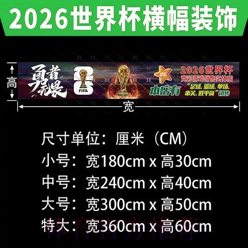 如何在线购买世界杯球票进行投注 如何在线购买世界杯球票进行投注