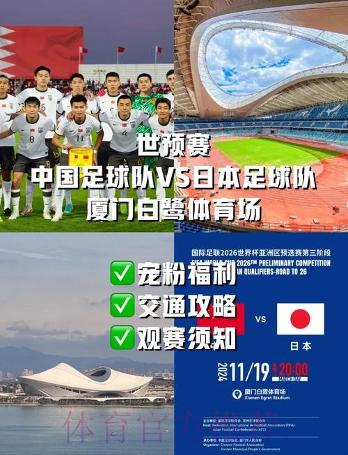 2026世界杯预选赛直播免费观看在线平台 2026世界杯预选赛直播免费观看在线平台