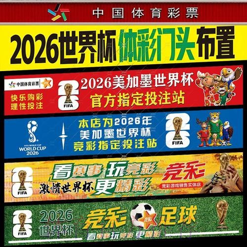 2014年世界杯下注攻略 2014年世界杯下注攻略