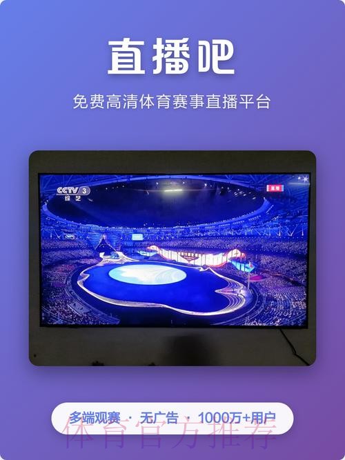 最新世界杯赛事高清直播网址大全